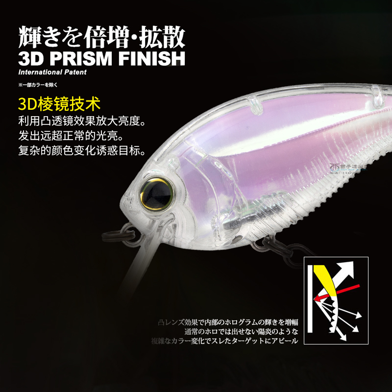 Japon YO-ZURI 3D prismatique f - Fishing Lure Crankbait avis et prix