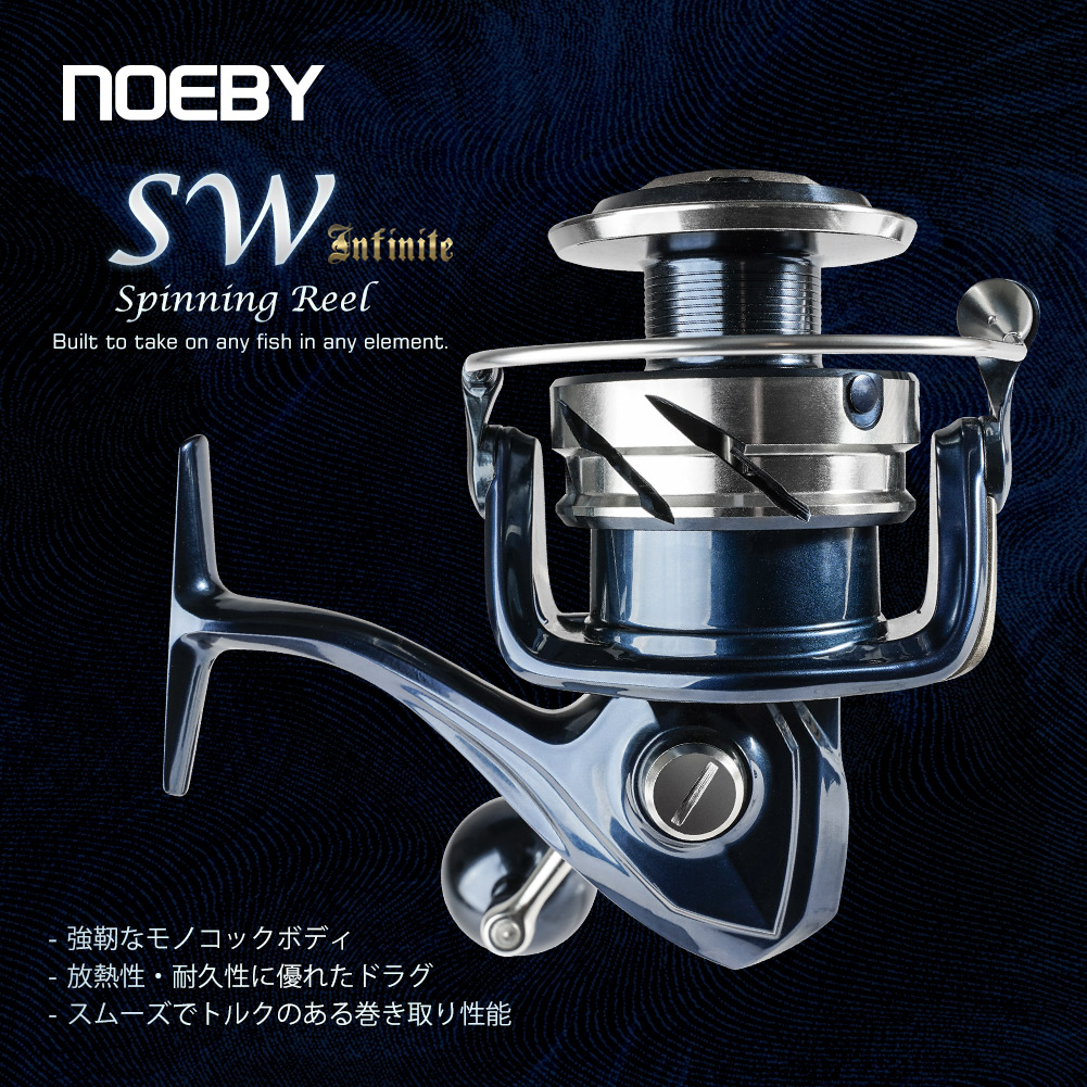 Moulinet de pêche spinning Noe - Daiwa Reel Bg avis et prix